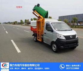 5噸抑塵車 5噸抑塵車現車 程力汽車 優質商家