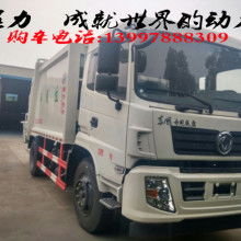 湖北省隨州市程力專用汽車十公司