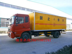 襄陽新中昌 引領(lǐng)專用汽車行業(yè)創(chuàng)新與發(fā)展的專業(yè)力量